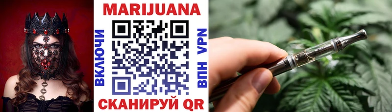 Купить наркотики Набережные Челны ГАШИШ  A-PVP  COCAIN  Меф мяу мяу  Марихуана 