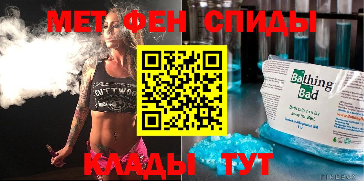 Amphetamine 97% Набережные Челны