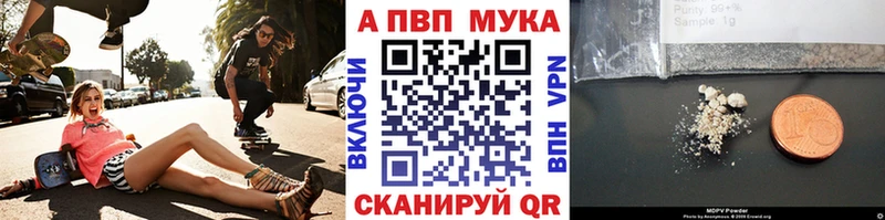 Alpha PVP Crystall  даркнет сайт  Набережные Челны 