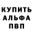 Кодеиновый сироп Lean Purple Drank Krossdevil