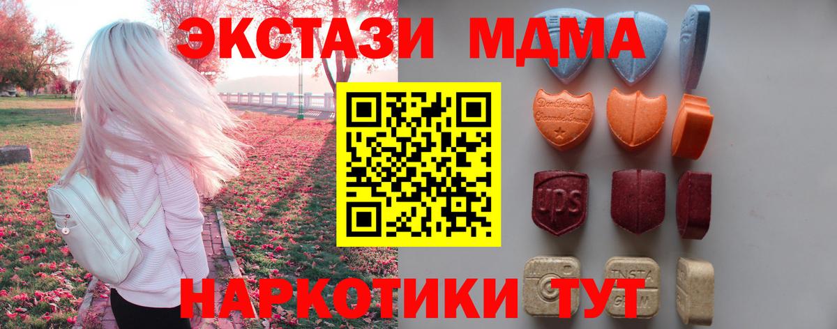 NBOMe Набережные Челны