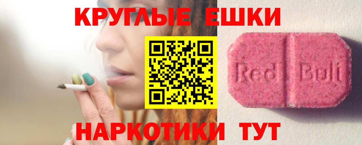 Ecstasy XTC  Ecstasy 99%  Набережные Челны  Вход с VPN 