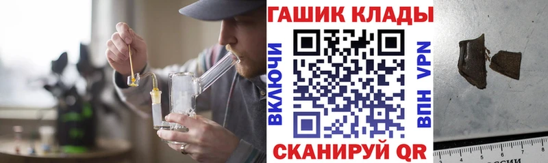 ГАШ ice o lator  Набережные Челны 