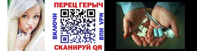 цена   Набережные Челны  Героин VHQ 