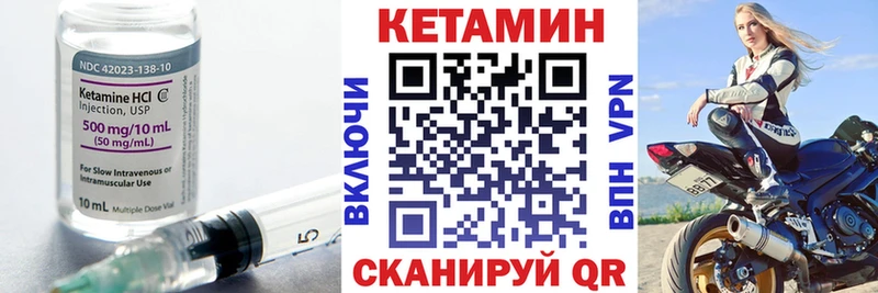 Кетамин ketamine  хочу наркоту  Набережные Челны 