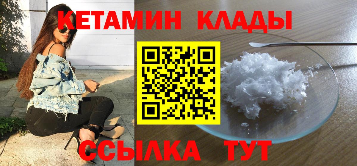 ГАШ  Вход с VPN  Гашиш  Магазины продажи наркотиков  COCAIN  Набережные Челны  ТГК  МАРИХУАНА  Мефедрон кристаллы 