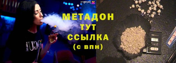 мефедрон VHQ Богданович