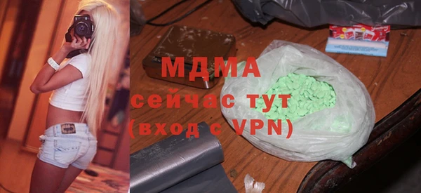 герыч Медвежьегорск