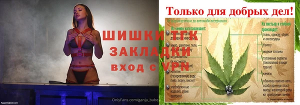 кокаин Михайловск
