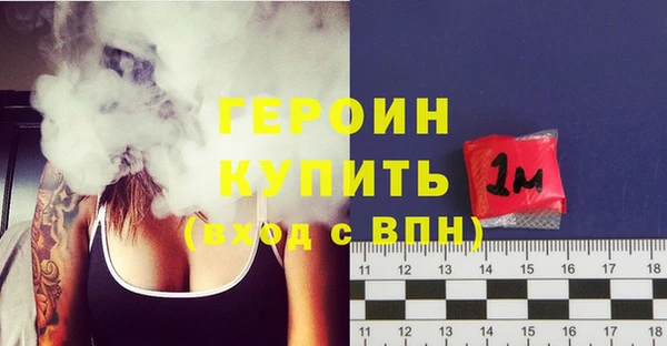 соль ск Михайлов