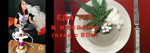 первитин Медногорск