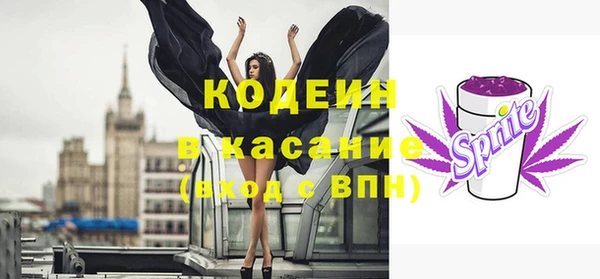 стафф Мегион
