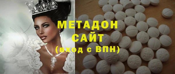 стафф Мегион