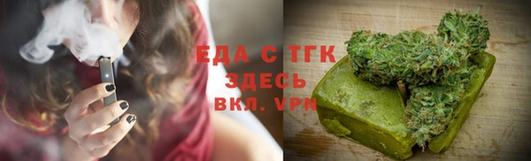 стафф Мегион