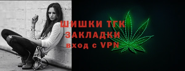 соль ск Михайловка