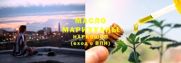 соль ск Михайлов
