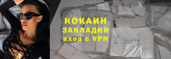 первитин Медногорск