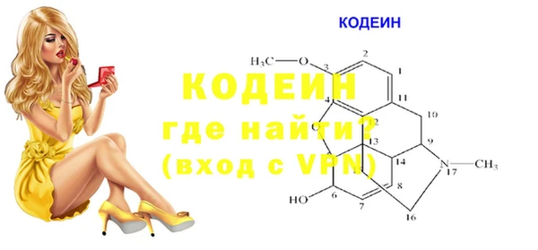 стафф Мегион