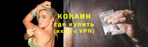 соль ск Михайловка