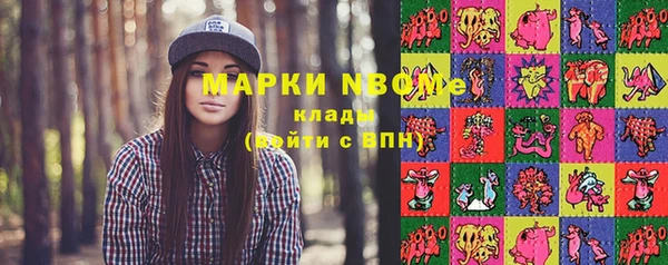 первитин Медногорск