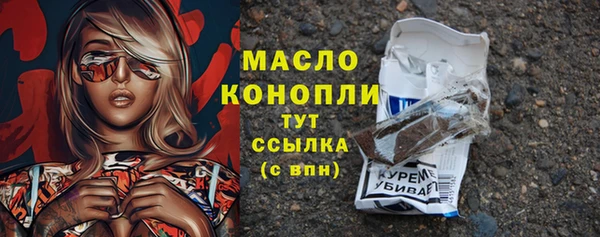 соль ск Михайловка