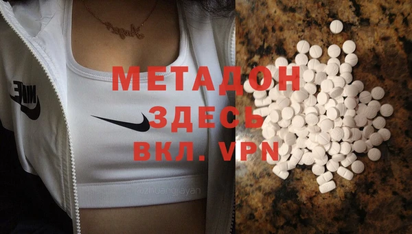 первитин Медногорск
