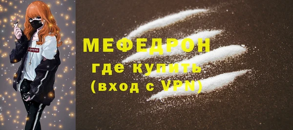 соль ск Михайловка