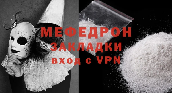 соль ск Михайлов