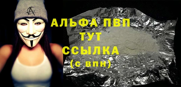 кокаин Михайловск