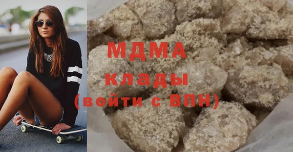 соль ск Михайлов