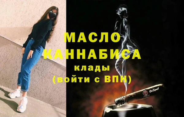 стафф Мегион