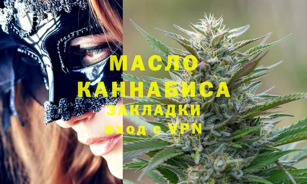 соль ск Михайловка