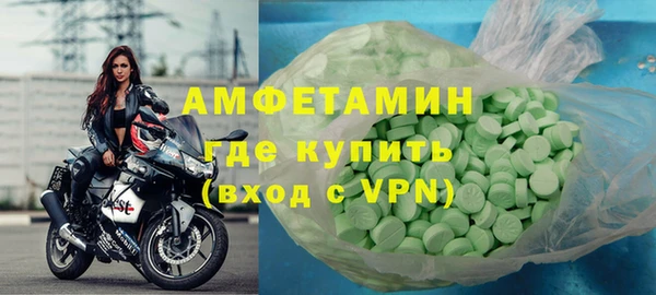 соль ск Михайлов