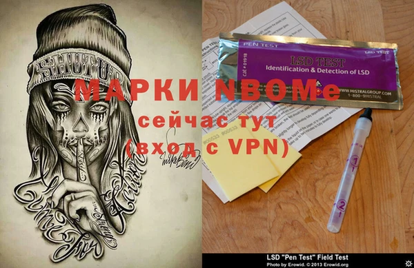 герыч Медвежьегорск