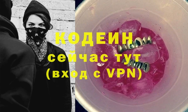 первитин Медногорск