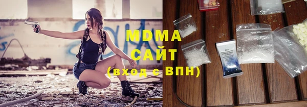 кокаин Михайловск