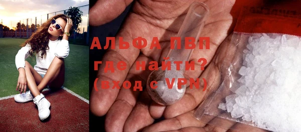 кокаин Михайловск