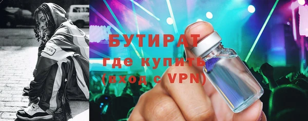 соль ск Михайловка