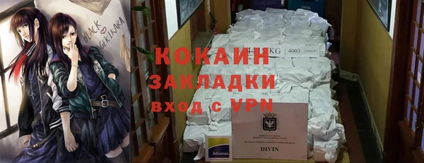 первитин Медногорск