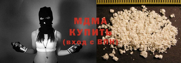герыч Медвежьегорск