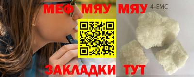 синтетический гашиш Жуковский