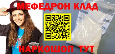 кокаин перу Заволжье