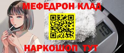 синтетический гашиш Жуковский