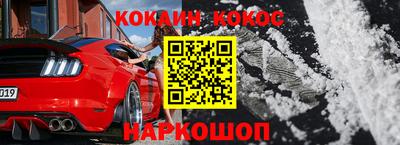 мефедрон Заводоуковск