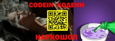 кокаин перу Заволжье