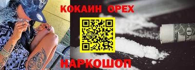 синтетический гашиш Жуковский