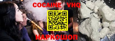 синтетический гашиш Жуковский