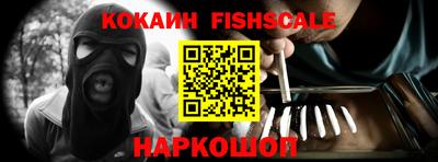 кокаин перу Заволжье