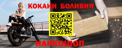 мефедрон Заводоуковск