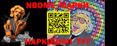 кокаин премиум Абакан